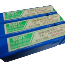 SWT西南直柄立铣刀/超硬含铝立铣刀  四刃三刃二刃 立铣刀