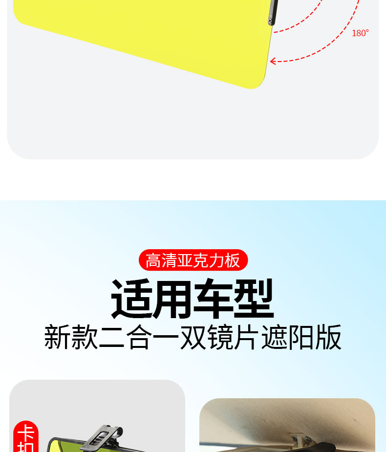【High Beam Blocker】Universal Sunshade Visor for Electric Tricycles, Anti-High Beam, Large Size