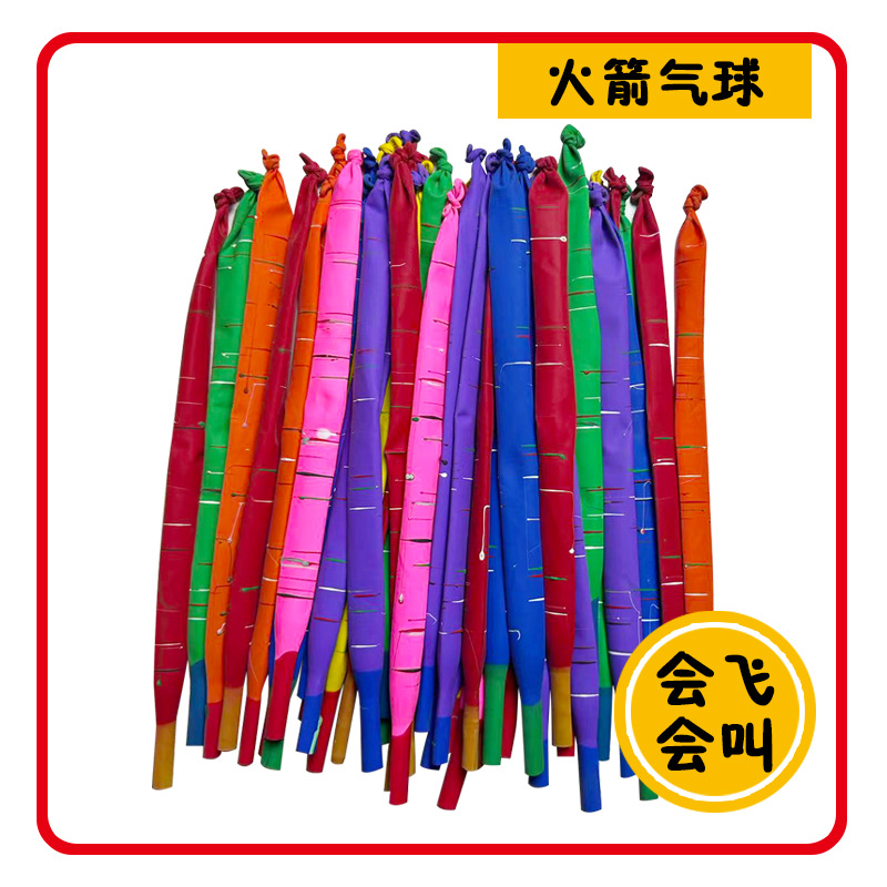 Rocket Balloon para volar se puede llamar globo largo de celebridades de Internet engrosado no tóxico para niños para pedos
