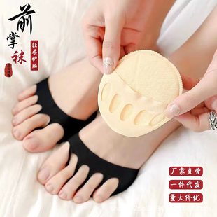 Factory direct five-finger socks front half foot toe socks sweat-absorbent invisible sandals high heels thin socks bottom