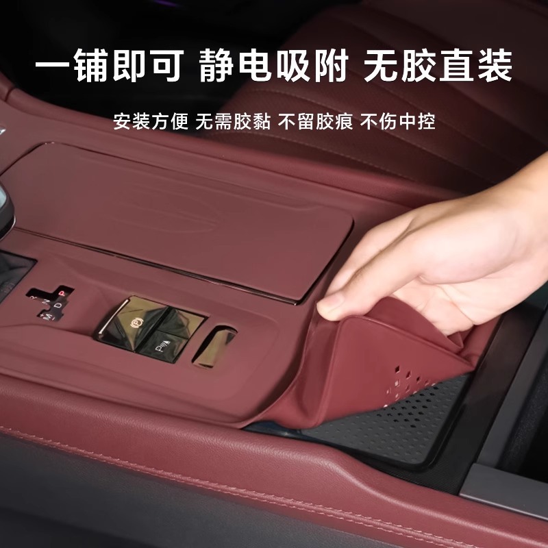 适用于红旗H5中控硅胶垫H6中控台垫面板保护耐脏免胶装饰改装用品|undefined