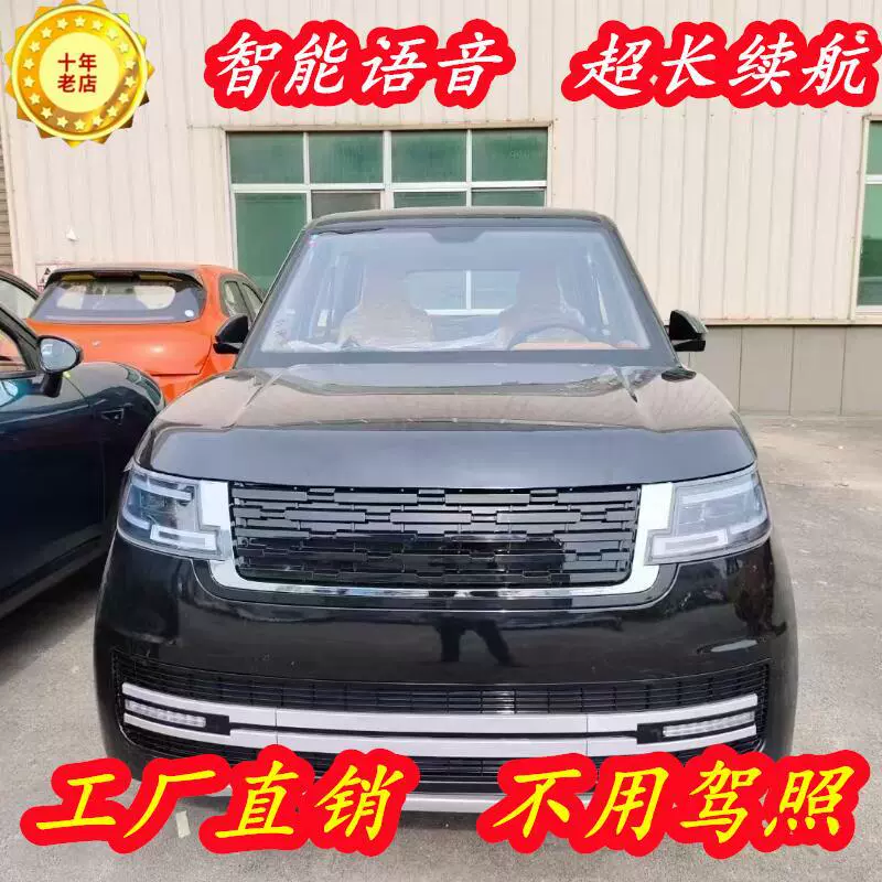 Новая модель для экспорта на внешний рынок: взрослый домашний мобильный скутер, электрический четырёхколёсный транспорт по низкой цене. Новый электромобиль.