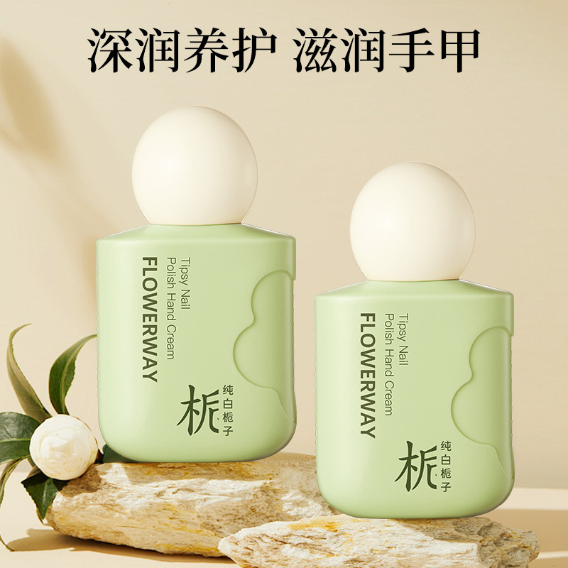 FLOWERWAYほろ酔い香りの手甲精華クリームは潤いがあります。|undefined