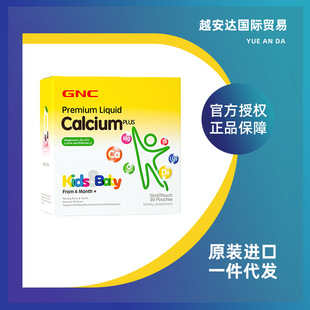 GNC����/ϲ�}�V�\��ͯҺ�w�S���؋��׃������}�����a�}�a�\30��