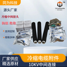 10kv��s��|���g�B��  ���z�����g���^ �����|������s�^����