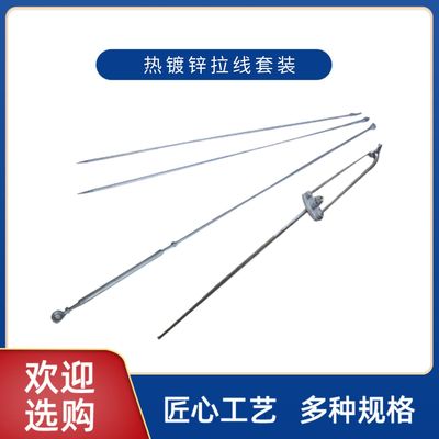 [热镀锌拉条拉线拉杆 光缆金热镀锌拉线棒 UT线夹]