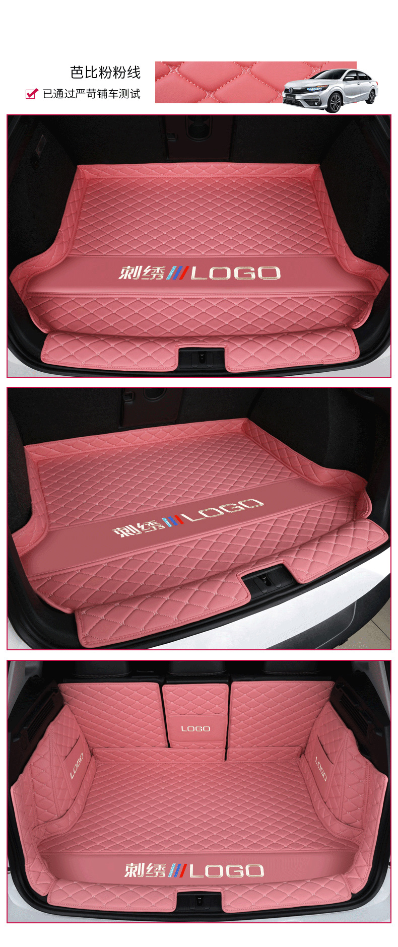 Suitable for Honda CRV XRV Binzhi ZRV Haoying Accord Grid Civic Lingpai Fit Car Trunk Mat