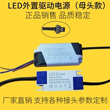 led driver������Դ��������ѹ��1W3W4W7W8W12W24WICͲ���컨���