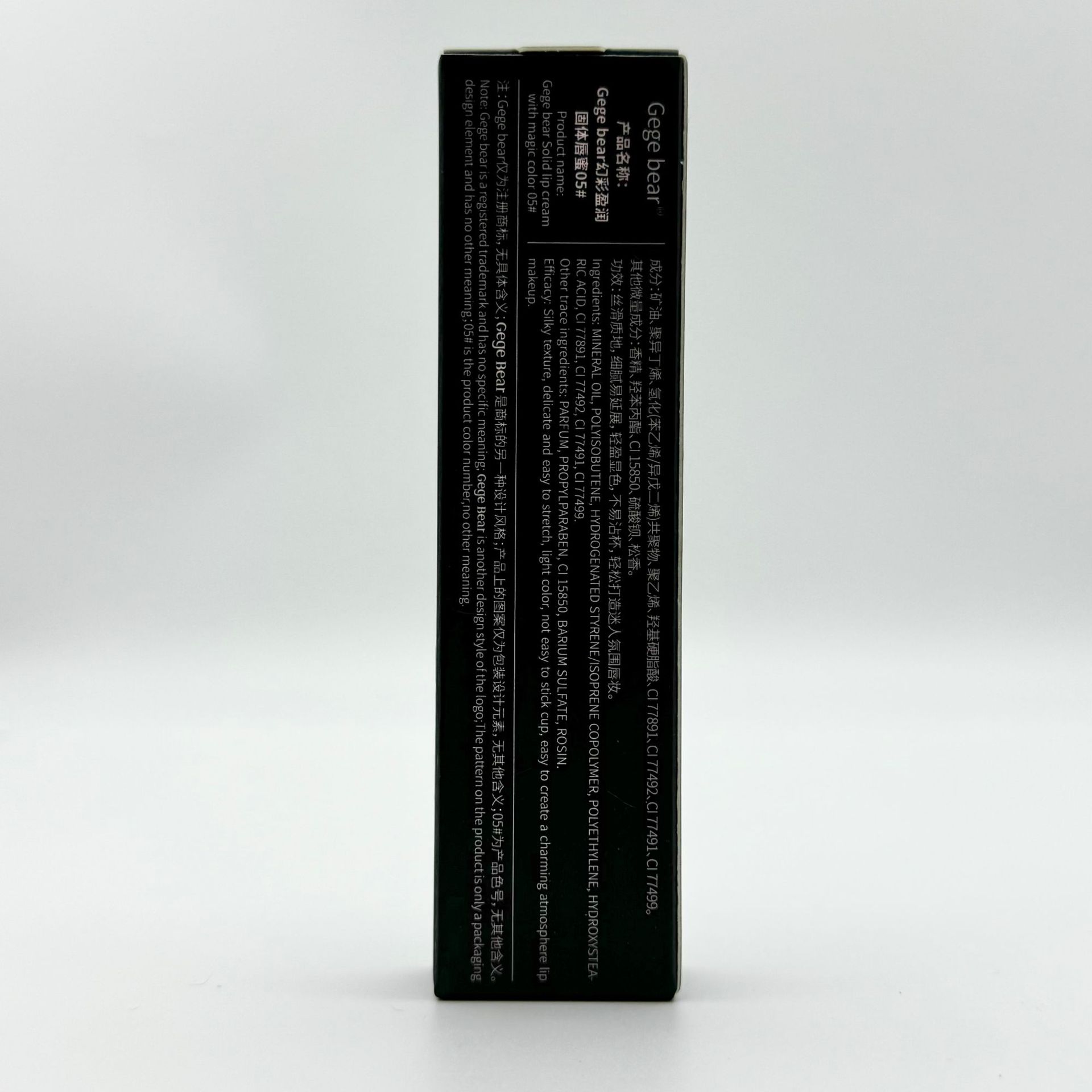 Gege bear戈戈小熊 Brightening nutritious lip gloss, intense hydration