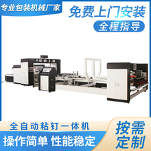 ȫ�ԄӸ��ټ������a�O���Ԅ��ۺЙC ���C ���ЙC ճ�һ�w�C