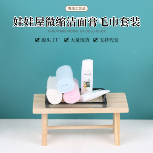 Dollhouse������΢�s�����ë���M�����b��������ϴ���g�b�ģ��