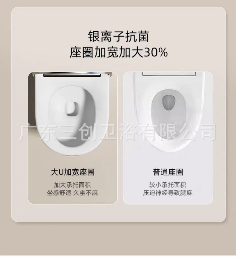 挂壁马桶详情页26.jpg