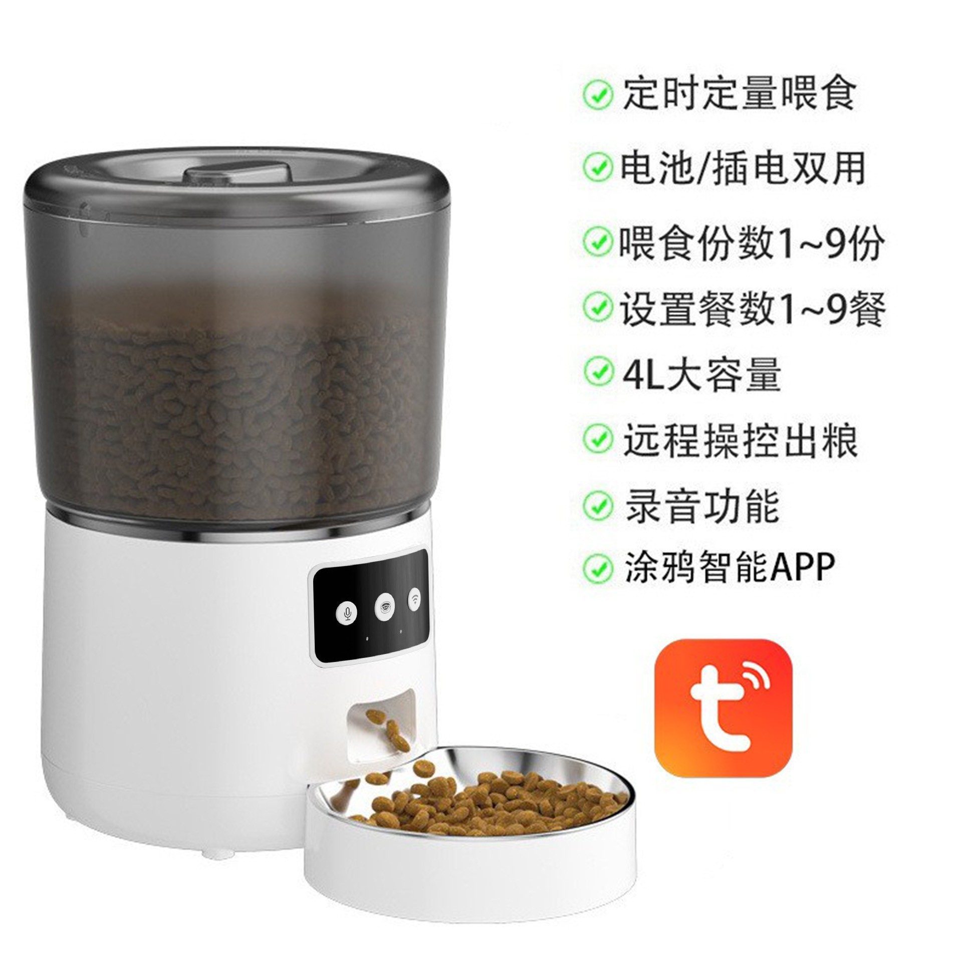 Dispensador automático de alimentos para gatos inteligente graffiti remoto máquina de alimentación de mascotas tiempo y cantidad