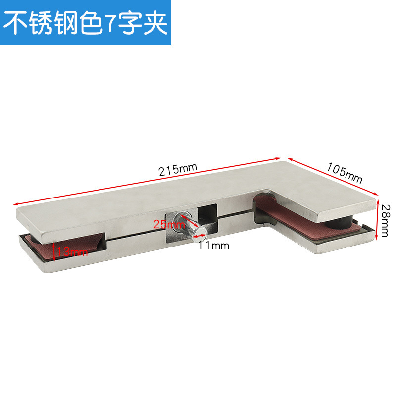 Frameless glass door clip dumb black yellow Titanium Rose Black titanium ground Spring top and bottom curved clip 17 character small door clip
