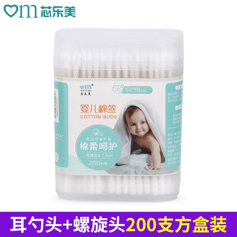 Cotton Swabs (XINlemei) Bamboo-Handle Double-Ended, Disposable, Multiple Pack Sizes