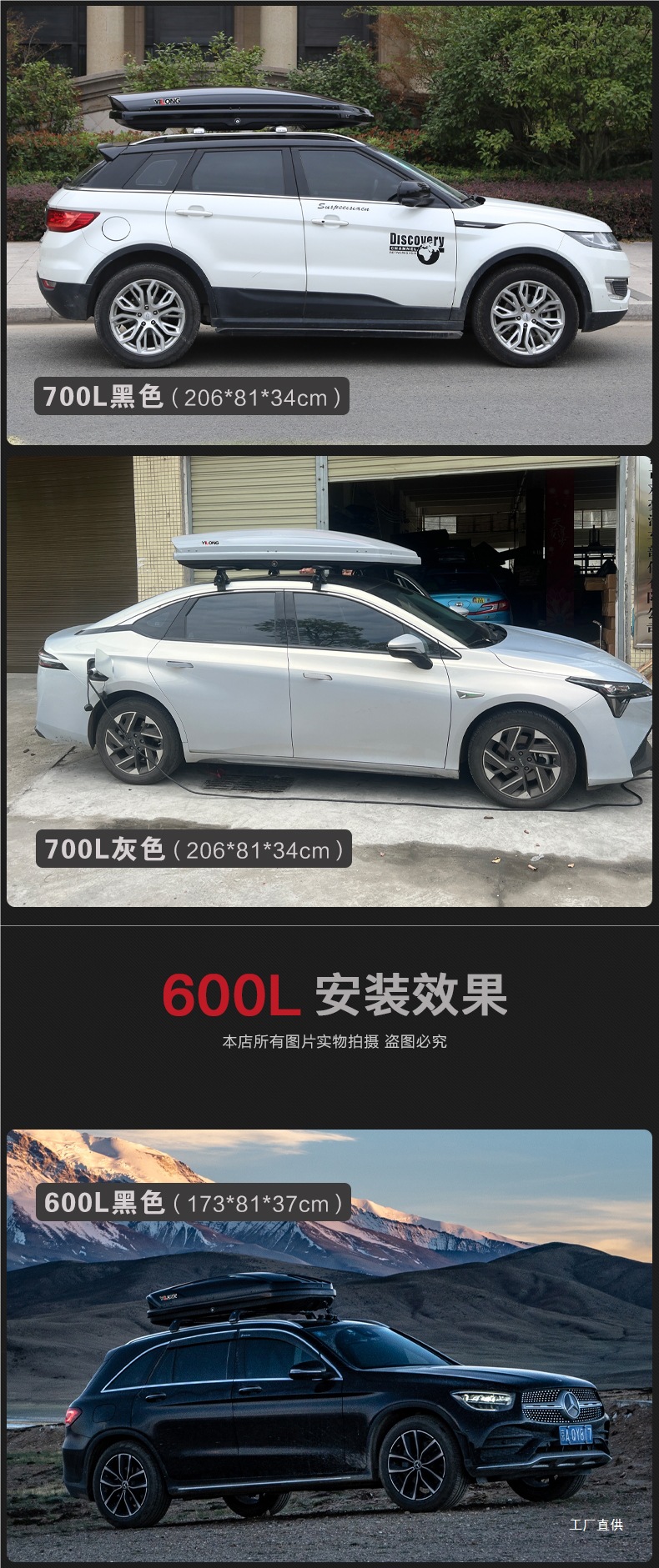 Roof Box Suv Universal Sunken Type 2025 New Car Large-Capacity Luggage Rack Car Travel Peihui