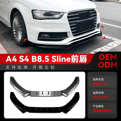 Suitable for 2013-2016 Audi A4 S4 B8.5 Sline Front Spoiler, Front Lip, Front Corner Surround, Cross-Border Modification