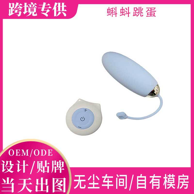 Vibrating Egg for Women, Strong Vibration, Silent Remote Control, Masturbation Device, Orgasmic Female Product, Insertable Adult Sex Toy Vibrating Egg for Women, Strong Vibration, Silent Remote Control, Masturbation Device, Orgasmic Female Product, Insertable Adult Sex Toy