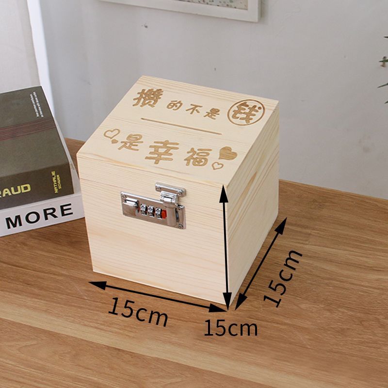 중형 15*15* 15cm - [행복을 저장하세요] 비밀번호 잠금 + 만화 스티커