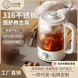 电烤箱;多士炉;消毒器暖奶器
