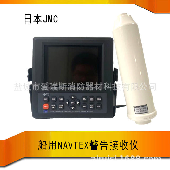 日本JMC船用NAVTEX警告接收仪 航行警告接收机NT-1800 带船检认证