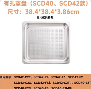 ������SCD26-01/C2T/SCD39-Z1/SCD42/�пןo�����P