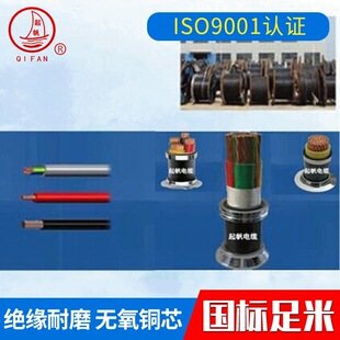 �S�ҹ���  YJV 3*35+1*16 늾���| �����~о��| ��؛���T