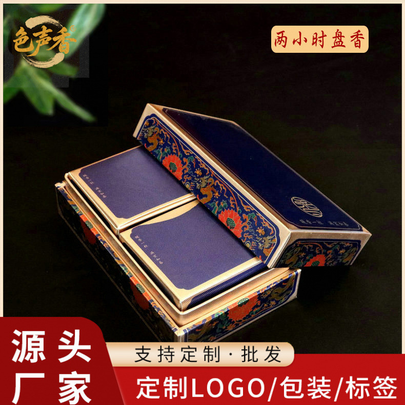 贴牌沉香线香莺歌绿棋盒装线香 家用便携清凉合香去味香薰定制