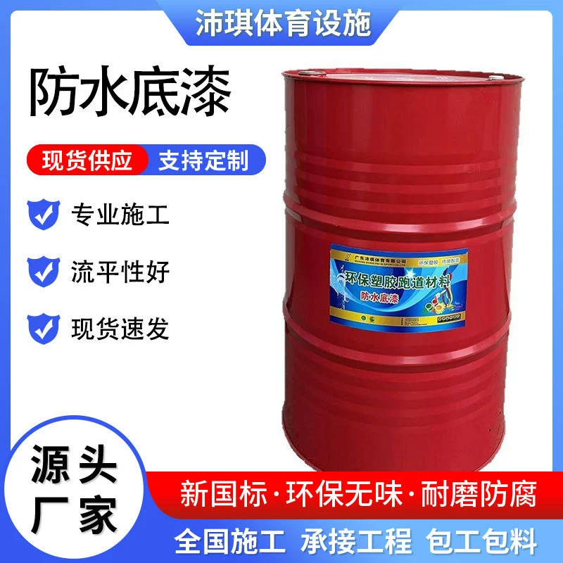 Пластиковая дорожка с водостойкой грунтовкой, EPDM частицы, специальный экологически чистый клей для кампусных дорожек и спортивных площадок на открытом воздухе.