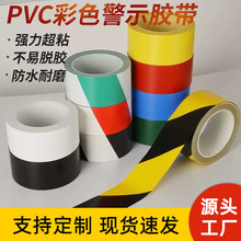 ���SPVC��ʾ�z�����R������������x�������ϻ���ȫ���R��ճ��