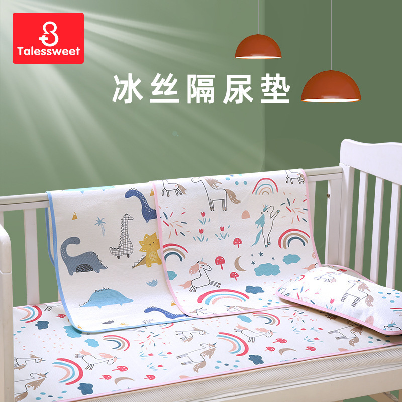 Baby Diaper Pad Summer Breathable Newborn Kidsren's Bed Mat Waterproof Washable Summer Ice Silk Baby Mat Mat