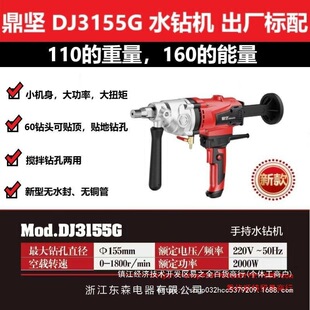 ����3155Gˮ荙C�¿�oˮ���p���ֳ�ˮ荙C���{荿יC���ˮ��^