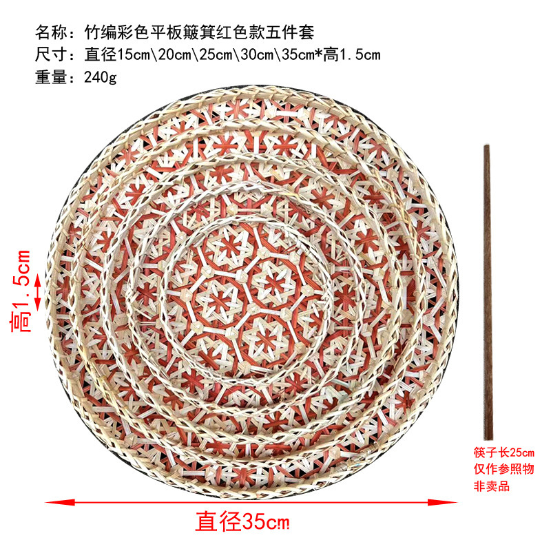Pallet de almacenamiento de bambú de color, pallet de tela de bambú tejido a mano, pallet de tela de bambú, pallet de frutas, pallet de decoración para el hogar, pallet de tela redondo