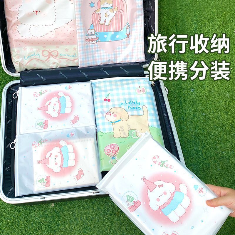 旅行收纳袋衣服拉环密封袋内衣内裤鞋子防尘袋便携行李箱整理袋子|undefined