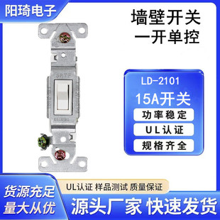 U.S. Standard Certification Single Control Single Open U.S. Gauge Wall Switch 15A 125V One-Bit Toggle Switch UL U.S. Standard Switch