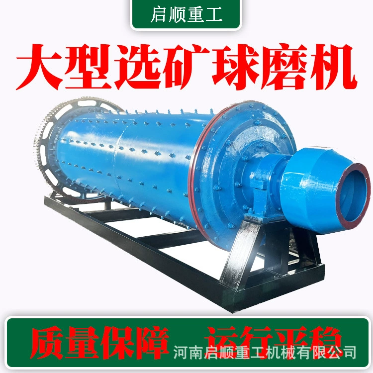 Кварцевая шариковая шлифовальная машина для песка, маленькая рудная шлифовальная машина, самофрезающаяся шлифовальная машина для мокрого песка, мельница для минеральных шариков, низкая цена