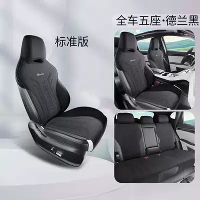 Byd Hiace 05Dmi Special Seat Modelə uyğun (Original) oturacaq örtükləri - delan-black-standard-edition-note-model-year