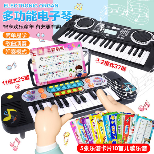 Cross-border Amazon children's toys 37-key electronic keyboard for boys and girls musical instrument simulation piano preschool education music gift