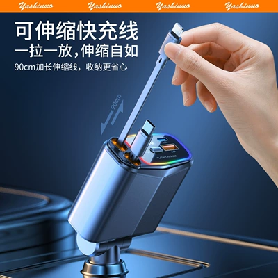 Charging Car Cigarette Lighter | Mobil şarj cihazları