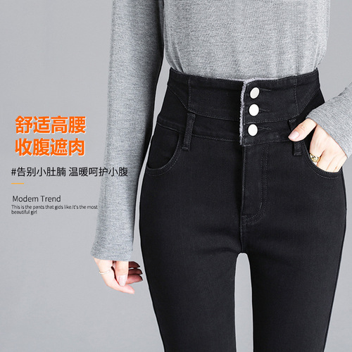 Spring Women's Jeans 2024 New High-Waisted Winter Tall Slim Tight Fleece Lined Thick Mini Pants
