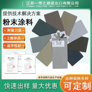 RAL7006�ڠ�K7ɫ����ɫ����ԇ��T�ܷ� �߁�ƽ����Ƥ�y��ĩ�T��