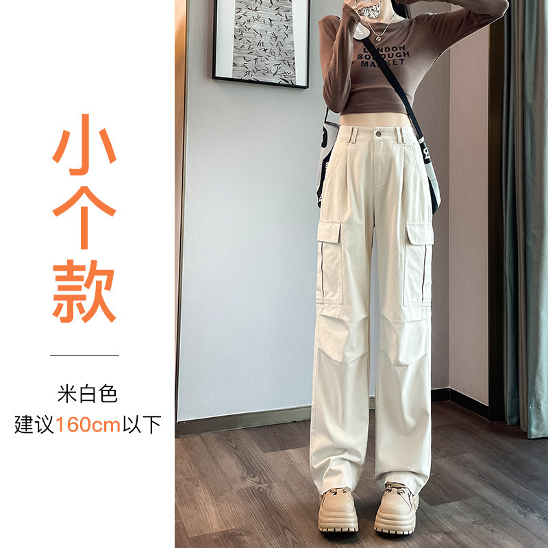 2025春秋新款工装裤女小个子秋冬加绒休闲宽松高腰直筒窄版阔腿裤|undefined