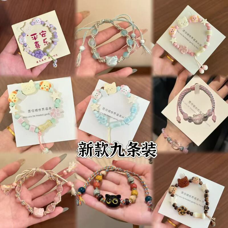 Kitten Woven Bracelet for Girls, Fashionable, Simple, Versatile, 2025 New Style, High-Value Wristband