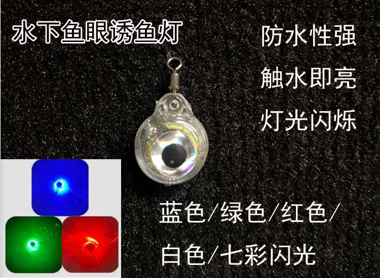 灯首图
