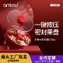 客厅家用密封按压点心盘