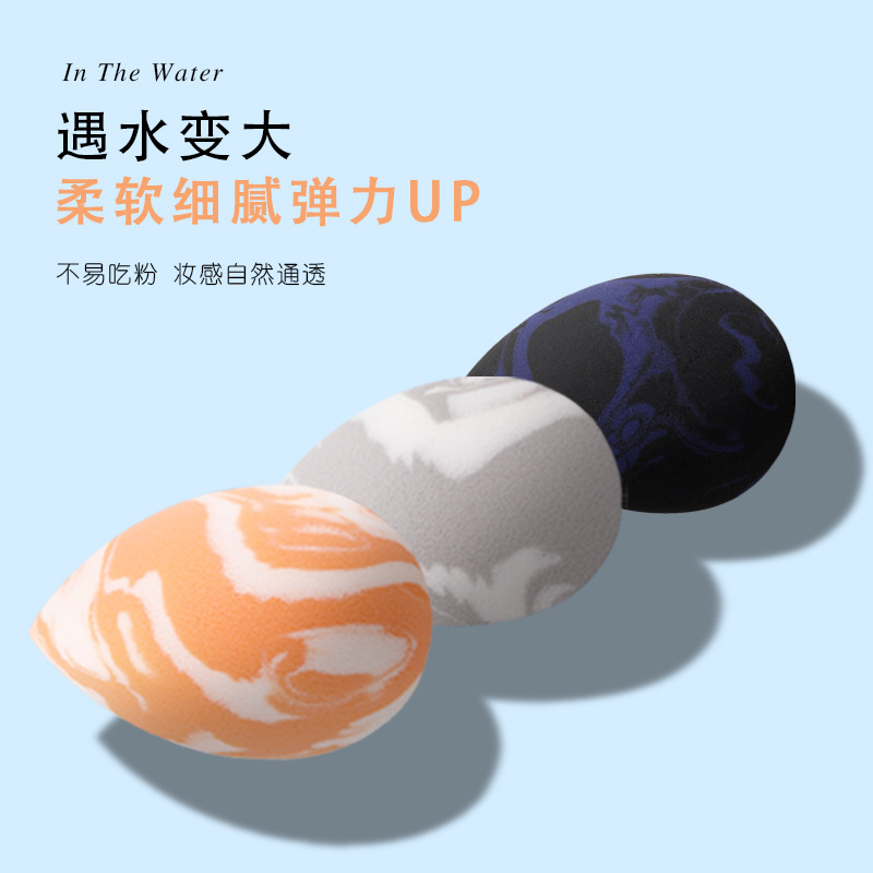 Wet and dry beauty eggs with makeup and makeup fittings and multiple…