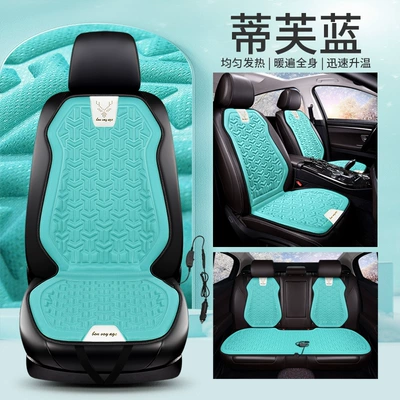 Multi-function pad – Cushion Car Winter Seat Electric - tiffany-blue-standard-edition