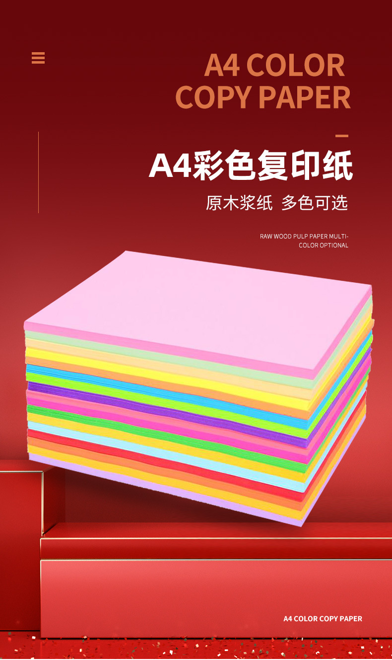 彩色?印?_01.jpg