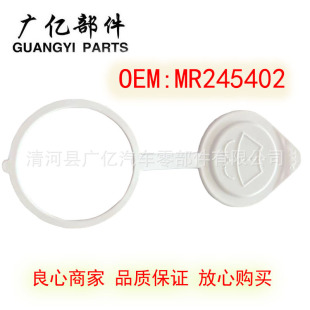 �m�����������_V31 V32 V33 V43���L������΃�Һˮ���wMR245402