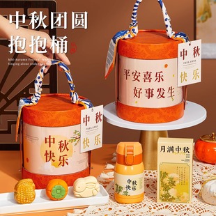 Mid-Autumn Festival Gift Mooncake Set High-End Gift Box for Customer Employee Welfare Products 2025 New Souvenir Wholesale